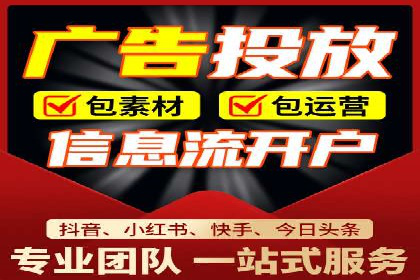 百度竞价开户流程详解，轻松入门