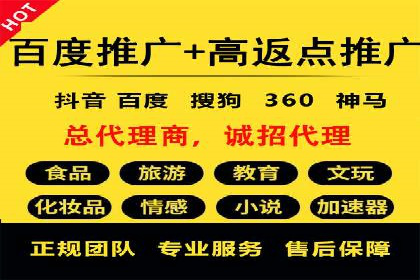 百度搜索广告优化策略——实战案例分享